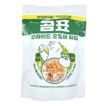 코스트코 곰표 후라이드 오징어 튀김 200G + 더메이런손소독제