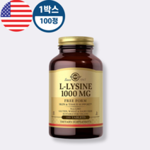 솔가 Solgar L-Lysine L-라이신 1000mg 아미노산 보충 100정