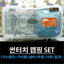 c39 썬터치아웃도어스마트ST 3501 가스렌지 구이팬 냄비 뚜껑 가위 집게, 단품