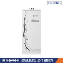 경동나비엔 스텐 기름보일러 LSW (온수전용)모델, LSW-20K(온수전용)