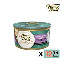 팬시피스트 엘레강트 투스카니 칠면조 85G 12캔 203192