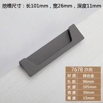 현대 욕실 서랍 수납장 아연 합금 블랙 화이트 골드 그레이 스퀘어 가구 손잡이 핸들, 05 Gray-96