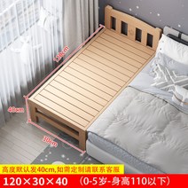 나무침대 편리한 도매 실목 큰침대 공장직판 더블침대 1.8미터 침대 1.5MIJIA용 심플 1m침대