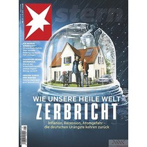 Stern Germany 2022년10월06일호 (정치 사회 문화 슈테른 독일 시사 주간지) - 당일발송