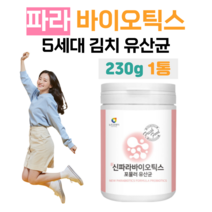 파라 바이오틱스 포뮬러 유산균 사균체 10억 마리 5세대 유산균 락토 바실러스 플란타럼 카제이 애시도필러스 치커리 비타민 미네랄 아미노산 프락토 올리고당, 1통, 3g x   (하루 1스푼)