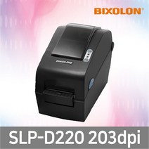BIXOLN 빅솔론 SLP-D220 203dpi 감열 바코드 라벨 프린터, 1개, SLP-D220 USB/