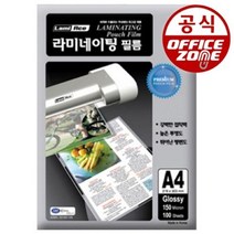 라미네이팅 A4 코팅지 코팅필름 150mic 100매 기계, 엘림헬스케어81 본상품선택, 엘림헬스케어81 본상품선택