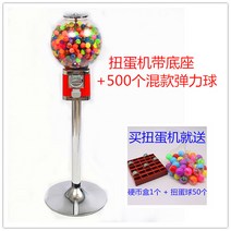미니 게임기 문방구 식당 마트 코인 캡슐 동전 뽑기, 베이스 + 500 혼합 탄력 볼 포함