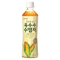 롯데칠성 롯데 옥수수수염차 500ml x 24PET 추천