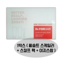 닥터포헤어 [폴리젠 씨솔트 스케일러 50gx2 스칼프팩 50g 1ea 이지스왑 6ml*3ea]씨솔트스케일러-두피노폐물클렌징/스칼프팩-두피건강케어/이지스왑-두피를 수시로 닦아 케어, 세트구성