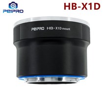 PEIPRO HB-XCD 어댑터 핫셀블라드 V렌즈 X2D X1D 907 마운트, 핫셀블러드