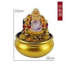 분수대 실내 정원골드 머니 트리 물 분수 장식품 홈 럭키 풍수 전송 공 Waterscape 사무실 거실 데스크탑, 04 Maitreya Buddha_02 220v
