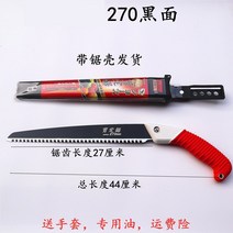 만능공구 독일 수입 손톱 수동 벌목거 핸드메이드 야외 가지치기 원림 과수 목극 도구 2663046004, 일본 수입 270 블랙 면