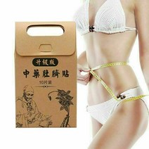 배꼽 패치 배꼽 스티커 바디패치 뱃살패치 복부 셀루라이트 패치 한약, 20팩