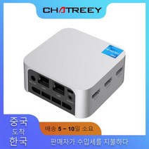 스틱PC 초 미니 PC MINIPC 안드로이드 피시 인텔-셀러론 N5095 Chatreey T8 Pro NVMe SSD 윈도우즈 11 초소형 포켓 컴퓨터 듀얼 LAN 3 HDMI, 8G RAM, EU, 128GB SSD