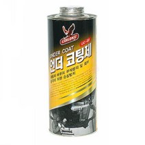 스프레이건 연결형 빠른건조 방청 언더코팅 1L 차량시공 산화방지 차량언더코팅 방청제, 1개