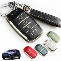 제이큐 톨른 더 올뉴카렌스 스마트키케이스 키홀더 D24, 레드