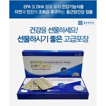 종근당건강 오메가3 파워플러스, 180g, 1개