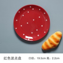 식기접시 팬시 노르딕 식판 가정용 호텔 야채접시 도자기 인싸템 그릇 이쁜 브런치접시 2383669485, 스톡 출하함 누르다 사진 칠석 묵인