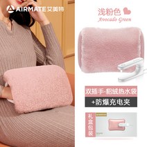보온물주머니 메이터다 충전식 따뜻한 손난로 여성 이불집 전용 전기열 보물 방폭 3428964147, 1, ?핑크 쌍끌이 -국표 보온물주머니 고