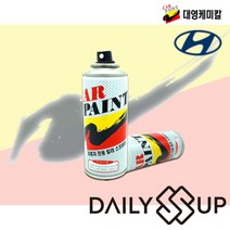 현대 베뉴 P6W 스프레이 카페인트 초크화이트 카페인, 본상품선택