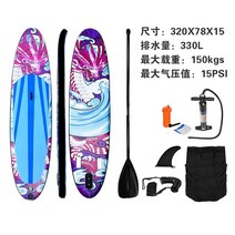레저 서핑 보드 보트 바다 성인 웨이크 물놀이 액세서리, 파우더론패들(320_78_15cm)