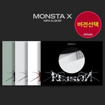 (예판 선택) 몬스타엑스 MONSTA X 앨범 12집 REASON Beautiful Liar, 3ver (blue), 예판 앨범만