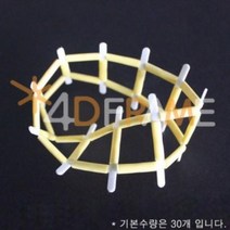 [가성비 최고]4D프레임 만들기 포디랜드 체험용 뫼비우스의 4DA-017 띠 YS21AU19