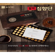 종근당 침향단 골드 침향환 (침향 산삼배양근 녹용 당귀 산수유 홍삼 작약등) 원기회복에 도움 3.75g X 60 환, 종근당 침향환 골드 120환