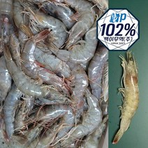 페루/에콰도르/사우디 흰다리새우 2kg, 특대(60-80마리), 1개