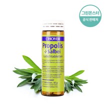 호야캔디 프로폴리스 세이지 비타민캔디 1ea 공식판매