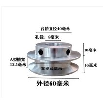 v벨트풀리 브이벨트 알루미늄 타이밍벨트 타이밍풀리 벨트풀리 60mm 풀리 단일 홈 유형 a 모터 벨트 구동 1 개, 13.16mm