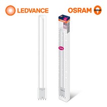 오스람 LED형광등 18W 25W (36W 55W FPL 대체형) 이관형광등, 고리 추가 (+200원)