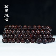 108 염주 붉은 백단향 반야심경 소원성취 합격 목걸이 재물운 합장주 108배 팔찌, 단일사이즈, 06 mmx108