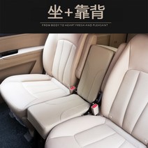 차량용 2열 3열 보조시트 미니벤 SUV 카니발 등받이보조의자, 등받이+의자