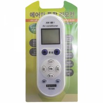 BK센추리 에어컨 냉난방기 통합 리모컨 벽걸이형 사무실, 본상품