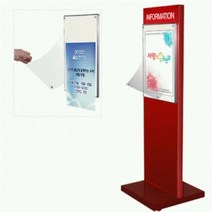 자석액자 입간판(FAP-4012) 레드, 양면형+출력물