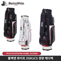 블랙앤화이트 경량 캐디백 BWZGK1C5 마스터스골프, 네이비