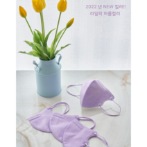 아이핏 파스텔 MB필터 공산품 컬러마스크, 1번 라이트 퍼플, 50매