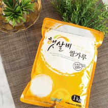 [충북옥천] 국내산 쌀가루 1kg 맵쌀가루 이유식용 요리용, 1개