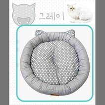 애완묘하우스 푹신한 귀여운 고양이방석 펫가구