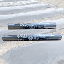 국산 텃밭용 멀칭비닐 소포장 주말농장 농사용 농업용 흑색 검정 무공 비닐, 120cm(펼친폭)x20m, 1개