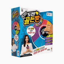 도전 골든벨 OX퀴즈게임