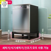 거치대 건조기 선반 앵글 건조기받침대, A타입-홑겹 블랙 스탠드