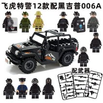 독일군 전차부대 아미 포수 군단 WW2 부대 군인 해군 Army 피규어 군대 군인 레고 호환 블록, 플라잉타이거특수경찰12미니피겨+블랙지프