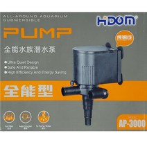 필터 김희철 논다 HDOM 어항 내장 AP1200L23000 3in1 산소공급기 펌프 소음방지 취수 1688839736, AP-3000 3in1 (증정 여과