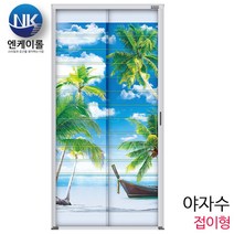 NK롤 현관 자동롤방충망 야자수 접이형