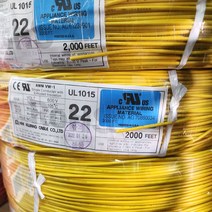 UL1015 AWG22 1롤 610M (10칼라색상선택) 무료배송/600V-105도/리드와이어/전선케이블, YL