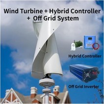 발전기 소형 태양광 캠핑용 15KW 20KW 풍력 터빈 수직 대안 없는 에너지 풍차 가정용 24V 48V 96V 하이브리드 컨트롤러, 48V+White+Option 7