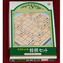 장기 판 말 셋트 일본식 마그넷 부착 장기 세트 ms-23 일본 직배송